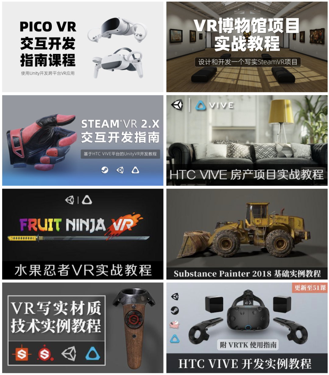 在线课程