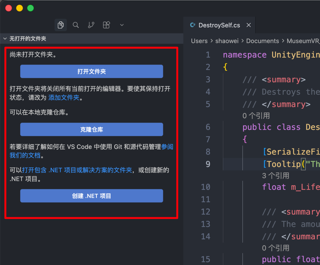 Cursor 中无法载入 Unity 解决方案